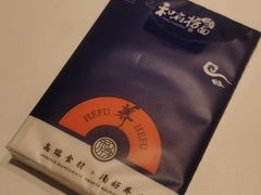 -和府捞面(欧亚卖场店)