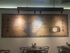 -大洋家·精品潮汕菜·生腌砂锅粥(天河东路店)