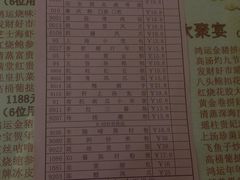 -百乐门喜宴(海珠广场华厦店)