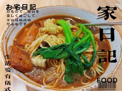 -轻蔬不用等·素食(江苏路店)