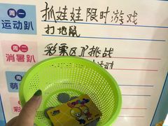 -爱玩嘉年华(江北一店)
