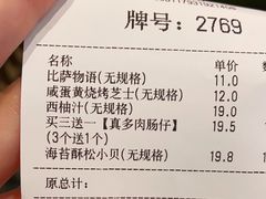 -BreadTalk面包新语·烘焙蛋糕(中心书城店)