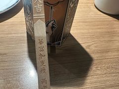 -新太二·鲜料川菜(晶耀前滩店)