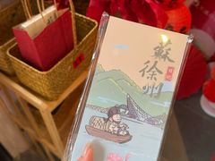 -云龙湖旅游景区