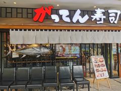 门面-合点寿司(金虹桥商场店)