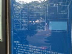 -天河体育中心游泳馆