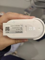 -叶美人医疗美容