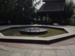 -活水公园