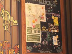 -星巴克(汾阳路店)