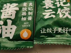 -袁记云饺(邯郸路店)