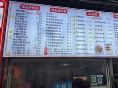 -小罗子汤店(大士院总店)