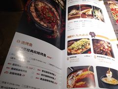 菜单-烤匠麻辣烤鱼(万象城店)