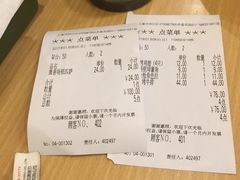 -萨莉亚意式餐厅(莲花国际广场店)