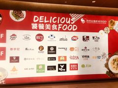 菜单-TA'塔雀 墨西哥餐厅(江都金鹰店)