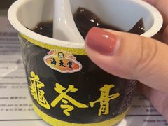 -海天堂(金銮大厦店)