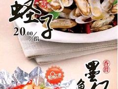 -花甲大咖(曼哈顿店)