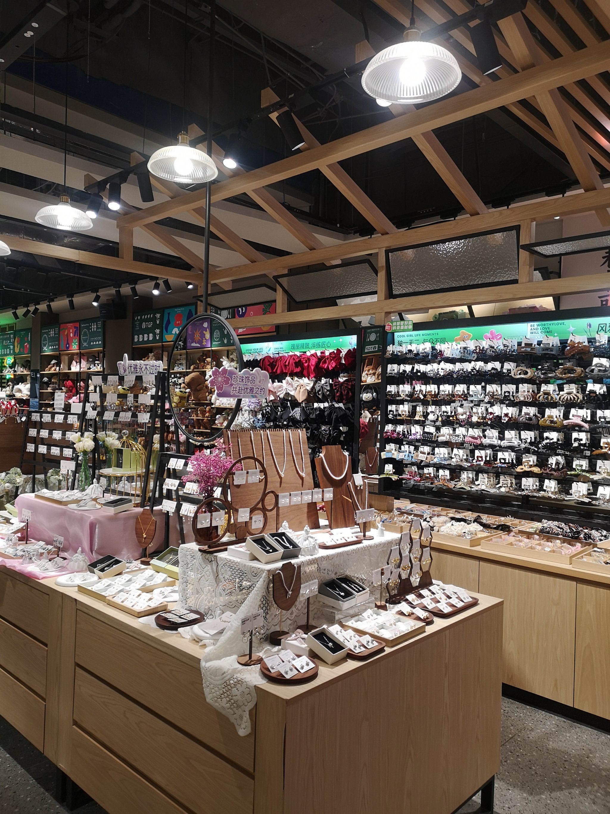 发现饰品小天地