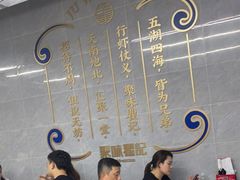 -聚味瞿记·龙虾堂(树木岭店)