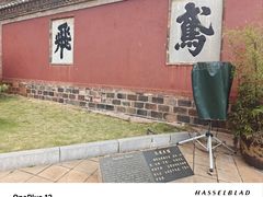 -建水文庙