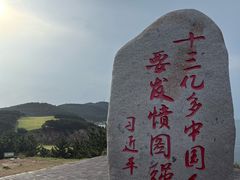 -刘公岛景区