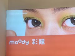 -moody彩瞳(环宇城店)