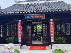 -穹窿山景区