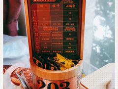 -大鸽饭(岗顶店)