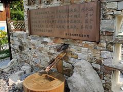 -扬州瘦西湖温泉