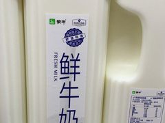 -山姆会员商店(邻瑞广场店)