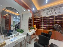 -岳灵生发养发馆