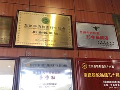 -吾穆勒蓬灰牛肉面·清真(北滨河中路店)