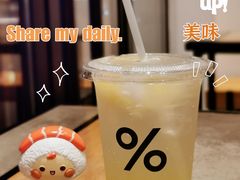 -% Arabica阿拉比卡咖啡烘焙工坊
