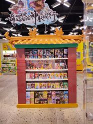 -kidsland(颐堤港店)