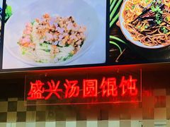 -老人和饭店(打浦路店)