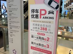 -LuOne凯德晶萃广场(徐家汇路店)