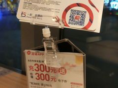 -必胜客(吾悦国际广场店)