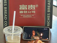 -富贵面包公司(运河店)