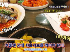 -陆壹捌餐厅(五大道店)