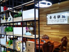 -王胖子驴肉火烧(鼓楼店)