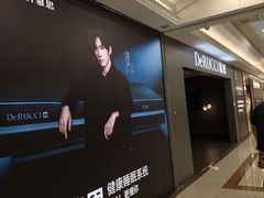 -红星美凯龙北京至尊MALL(东四环中路店)