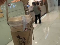 -吃茶三千(海港城店)