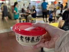 -老伴豆花(麦士威熟食中心店)