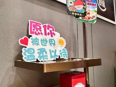 -海底捞火锅(徐州火车站店)