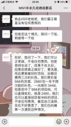 -MIVI半永久纹眉绣眉