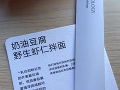 -里面·Noodlology(机电院店)