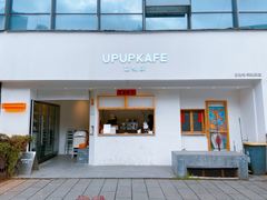 门面-立咖啡UPUPKAFE(浏城桥店)