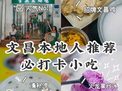 -吉英盐焗鸡(文中路店)