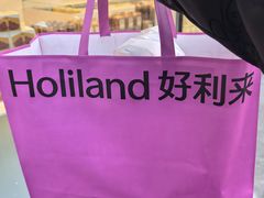 -好利来(清华南门店)