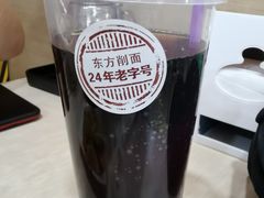 酸梅汤-东方削面(迎泽街店)