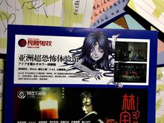 -长藤鬼校(龙翔店)